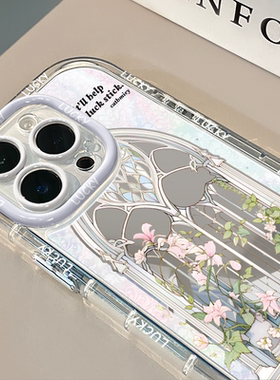 ins小清新镂空花草镜面适用苹果17promax奶油壳华为oppo新iPhone16/15/13promax手机壳红米小米13pro/ultra