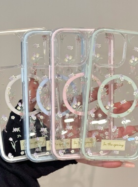 郁金香花束适用苹果16pro炫彩磁吸手机壳iPhone15防摔简约13/14plus保护套华为mate60潮流p70全包新款