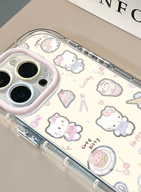 镂空甜品kitty适用于苹果17Pro镜面奶油壳iPhone16Promax手机壳华为p80可爱小米15防摔荣耀mate70小众红米