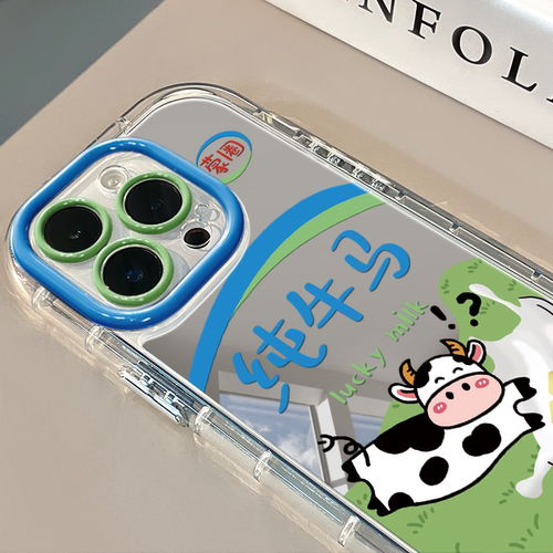 纯牛马苦力镜面适用于苹果17奶油壳华为oppo新iPhone16promax/15/14promax手机壳真我红米小米13pro/u