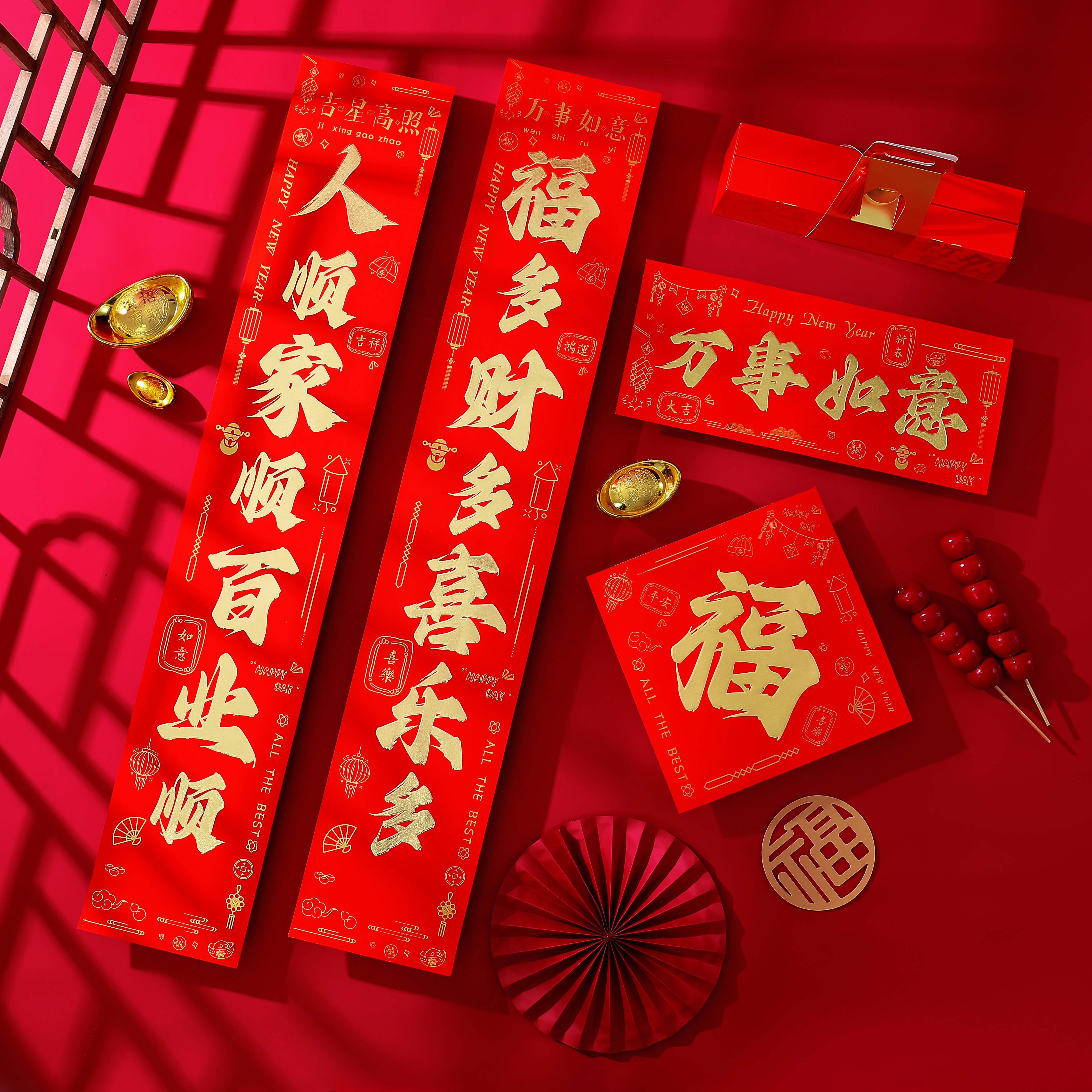 2026新春对联礼盒套装春联福字大礼包公司企业年会定制广告印logo