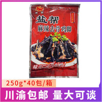 谢霸谢八麻辣去骨鸡爪250g*40包凤爪即食休闲零食脱去骨乌鸡脚