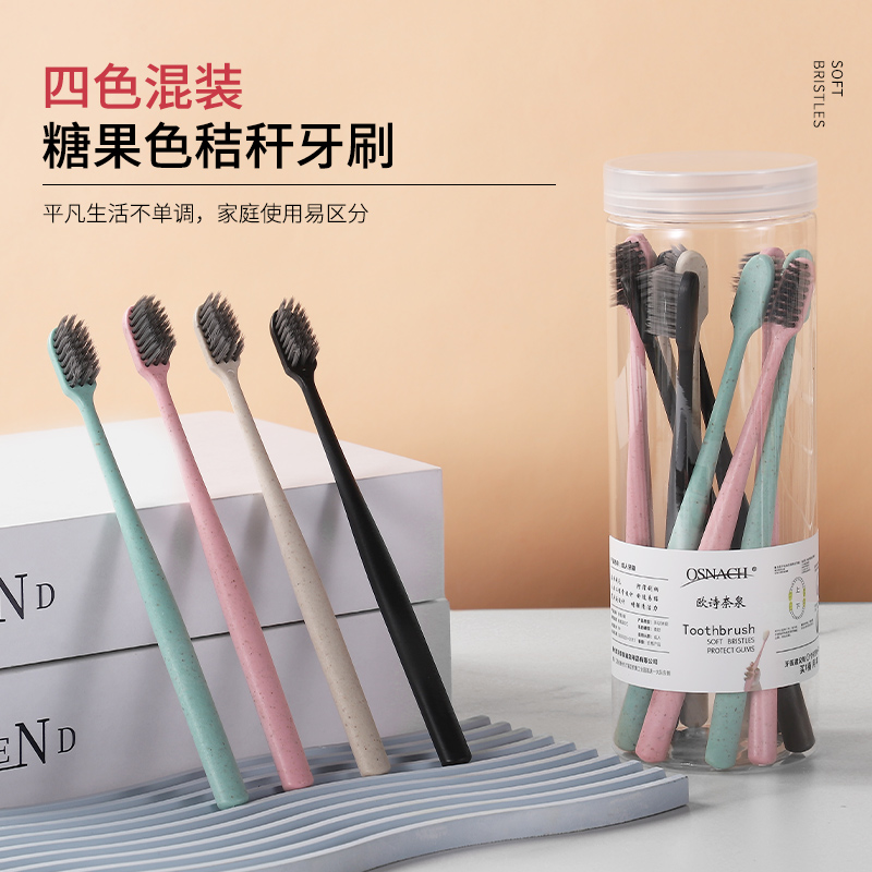 成人儿童牙刷软毛家用家庭装超细软旅行便携一次性待客圆桶10支装