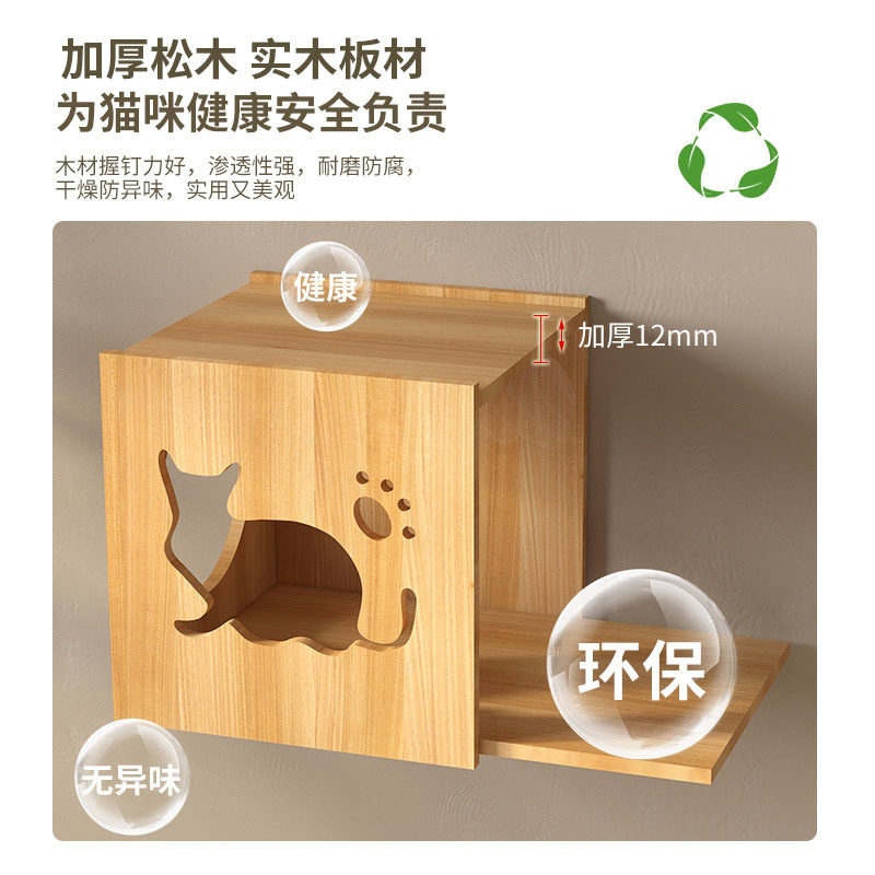 洞洞板猫爬架实木猫咪跳台抓柱磨图片