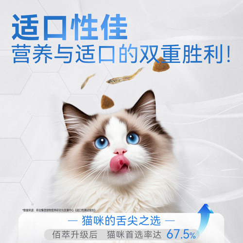 上市大厂粮2宠物三文鱼鳀鱼粮添