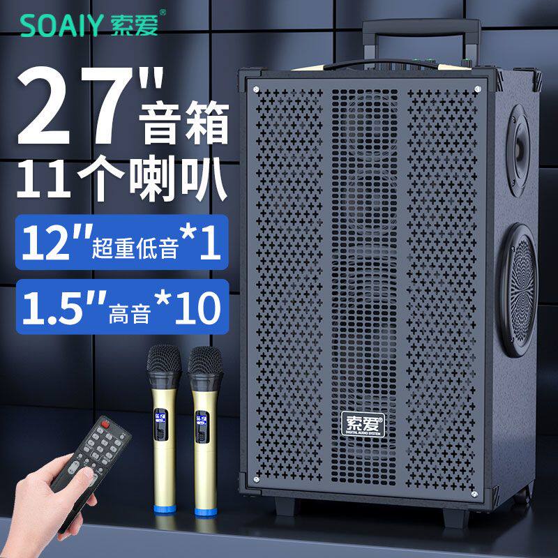 索爱T62大功率户外音响11个喇叭广场舞专用音箱超重低音震撼音箱