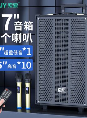索爱T62大功率户外音响11个喇叭广场舞专用音箱超重低音震撼音箱
