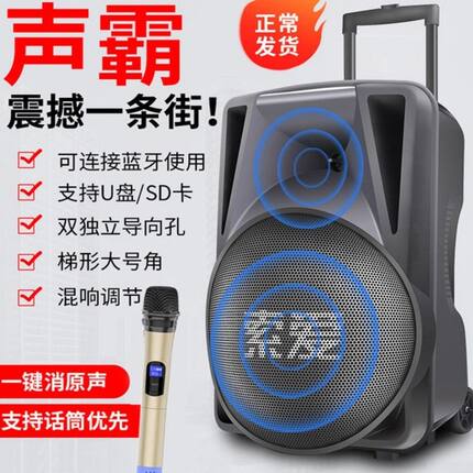 索爱户外大功率重低音广场舞音响移动便捷式舞台蓝牙拉杆促销音箱