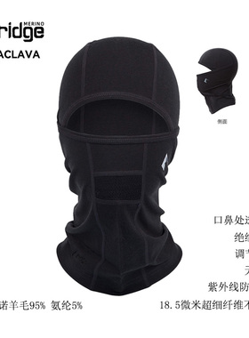新品美国Ridge滑雪护脸面罩美丽诺羊毛Balaclava男女通用