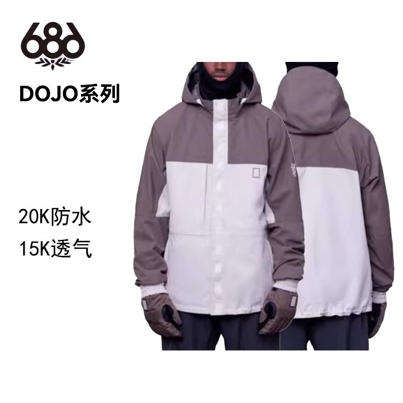 特价促销美国686单板滑雪服男女专业防水滑雪衣成人雪服夹克DOJO