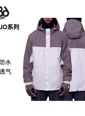 686防水保暖单板滑雪服DOJO断码