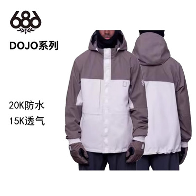 686滑雪服防水中性保暖防雪男女
