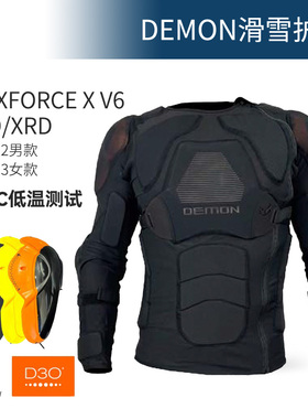 25-26新款美国Demon护甲双单板D3O/XRD滑雪护具D30户外防摔DS1812