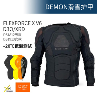 XRD滑雪护具D30户外防摔DS1812 美国Demon护甲双单板D3O 26新款