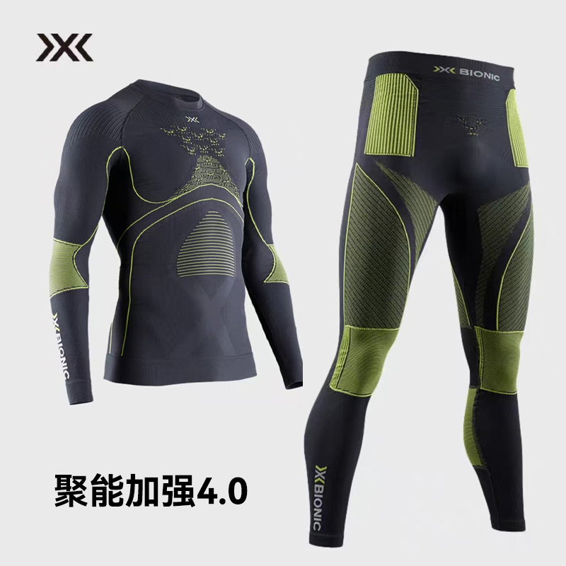 XB滑雪速干衣压缩衣聚能加强4.0