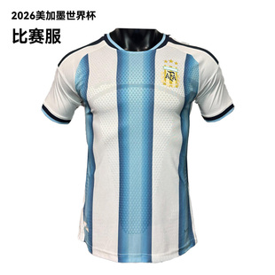 2026美加墨世界杯足球服巴西阿根廷德国西班牙葡萄牙国家队球衣