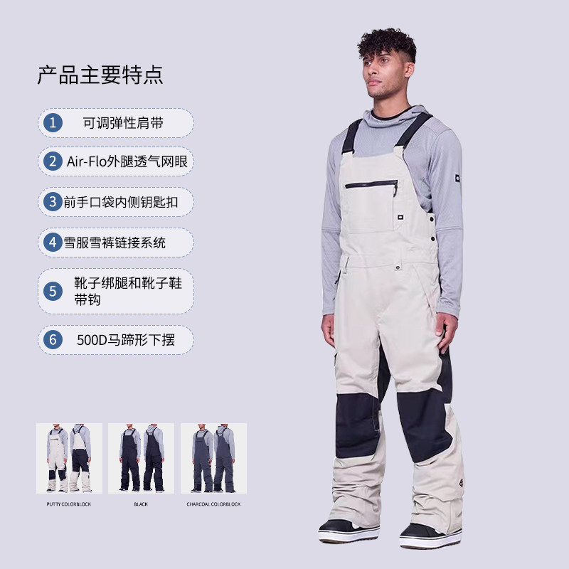 美国686单板滑雪服男女专业滑雪衣成人雪裤加棉夹克背带裤加厚