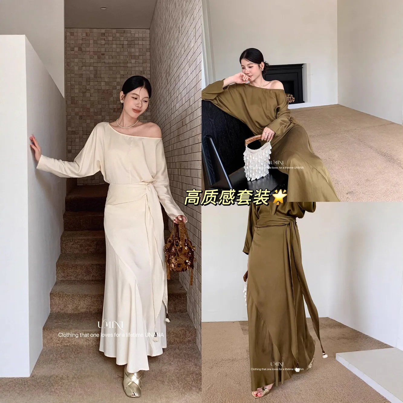 长袖斜肩小衫+一片式绑带半身裙套装