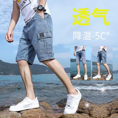 2023夏季洗水直筒牛仔短裤宽松休闲工装裤五分裤国潮中裤拼牌男装