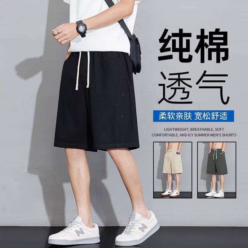 港风运动短裤男夏季外穿宽松潮牌美式重磅休闲篮球五分裤子2026年