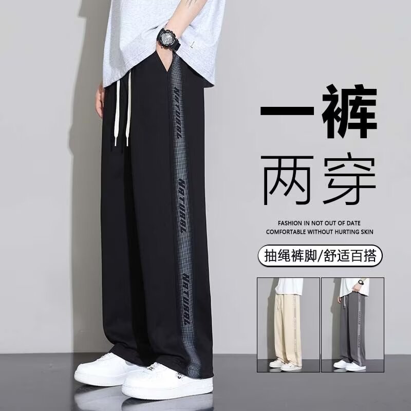 直筒宽松裤子男美式高街痞帅设计感潮牌卫裤束脚九分休闲运动长裤