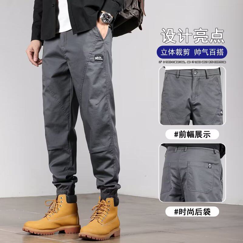 夏天男士工装裤子男宽松大码束脚男裤潮牌2023夏季薄款休闲裤痞帅