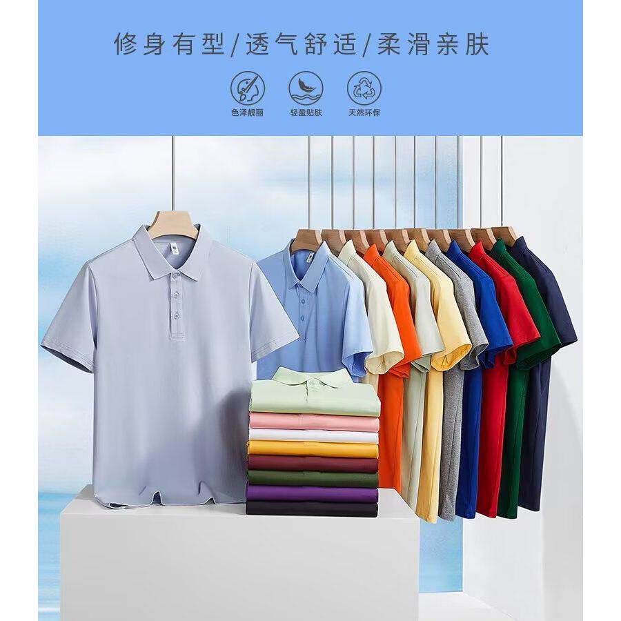 时尚百搭速干排汗透气运动商务休闲夏季polo衫男款短袖2026年简约