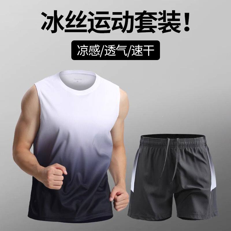 运动短裤夏季男士跑步健身裤子速干款五分裤背心套装训练篮球透气