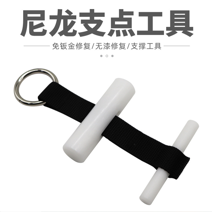 汽车凹陷修复工具配件支点工具挂链挂架圆环链子撬棍辅助工具