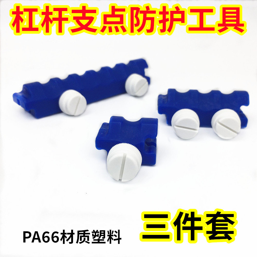 汽车凹陷修复杠杆支点防护工具车身限位器钩子修复防滑凹槽卡扣,五金/工具,车身维修工具,淘宝优惠券,粉丝福利购,淘宝优惠卷