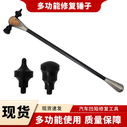 凸复原整平锤无痕修复专用工具锤