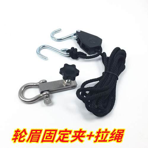 翼子板轮眉内边固定夹子