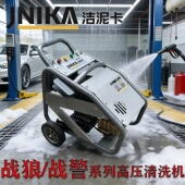 洁泥卡高压清洗机220V洗车机刷车泵水枪头商用工地洗车店养殖场