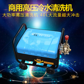 原装 58A高压清洗机自吸大流量商用工地洗车机水枪头 上海熊猫PX55