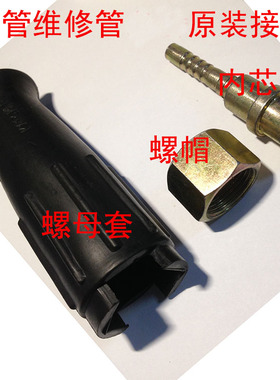 JPS-T20 T30 F2 F8等型号高压水管压管接头锁管配件