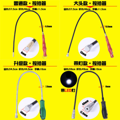 弯曲吸铁吸力棒吸杆金属捡拾器磁棒磁力棒螺丝拾捡器LED带灯工具