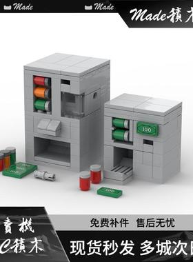 适用乐高创意moc街景饮料自动贩卖机售卖机模型儿童益智拼装玩具