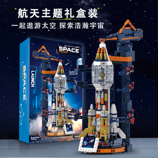 适用乐高航天飞机火箭宇航员积木太空发射台积木拼装模型男孩玩具