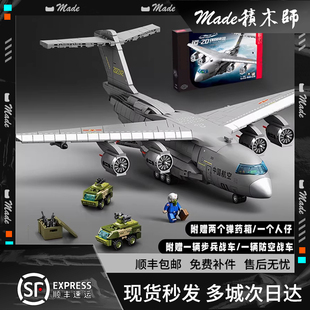 适用乐高军用大型运输机航空运兵机军事飞机拼装积木空军模型男孩