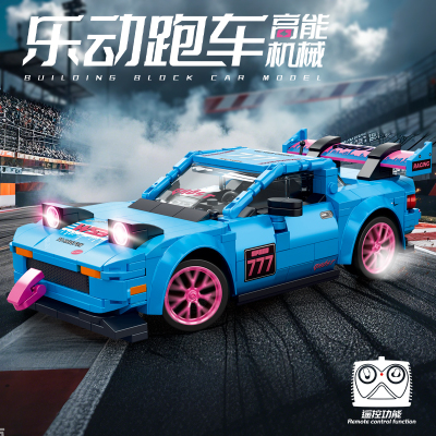 乐高道奇地狱猫可漂移赛车积木
