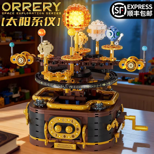 太阳系八大行星拼装积木模型玩具
