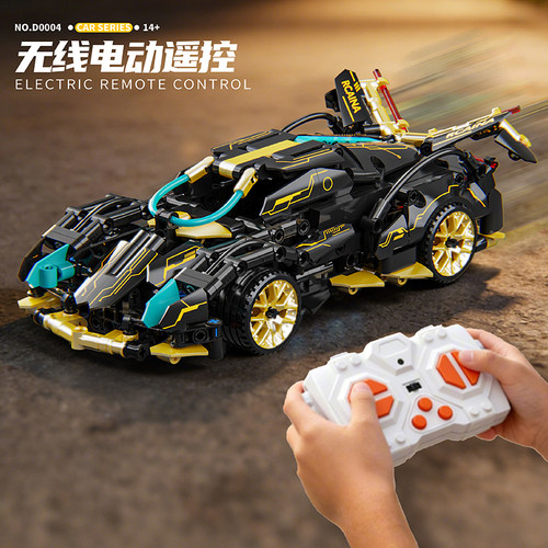兰博基尼V12可遥控积木模型