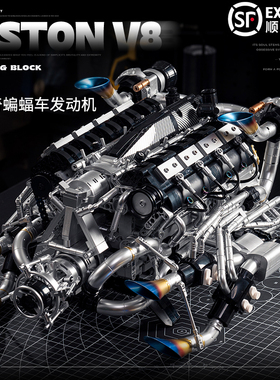 异启积木V8发动机积木道奇蝙蝠车V12仿真引擎拼装模型摆件玩具男