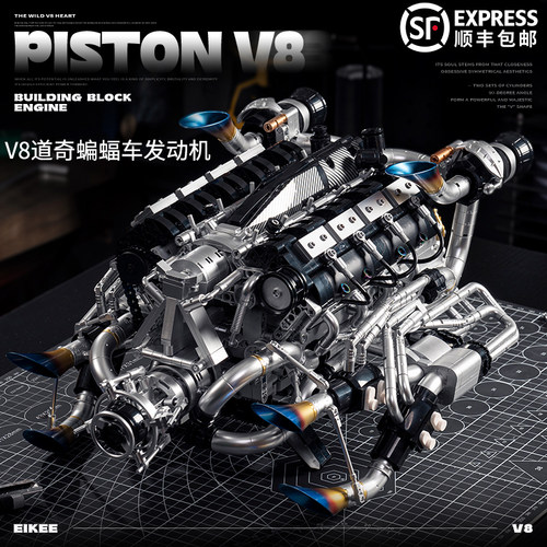 乐高V8发动机积木道奇蝙蝠车