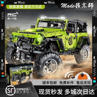 中国积木牧马人遥控四驱越野车吉普汽车模型高难度拼装男孩大玩具