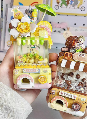 LOZ俐智积木萌趣扭蛋机儿童益智拼装积木玩具迷你可扭蛋摆件礼物