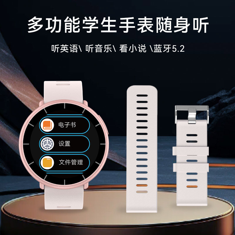 环格MP3手表款智能音乐播放器听歌听听力看小说录音运动蓝牙