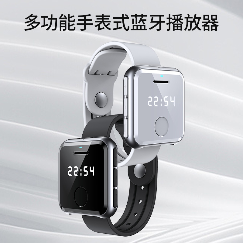 环格mp3播放器便携随声听英语