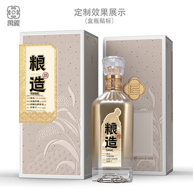 酒盒酒瓶酒具现货小批量个下定制图片