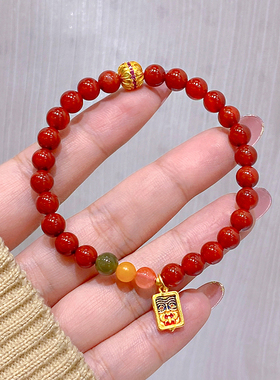 复古吉祥手链南红天然高级感手串